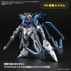 image:imageBandai Hobby EXStandard Rising Freedom Gundam SD Model Kit