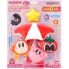 image:imageBandai Namco  Kirby  Plush Stroller Baby Toy