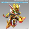 image:imageBandai SDW Heroes Goku Impulse Gundam amp Sanzang Strike Freedom Gundam Set SD Model Kits