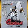 image:imageBandai Toys  Chars Counter Attack  Gundam Large Size Acrylic Logo Display Stand