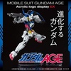 image:imageBandai Toys  Gundam  ALaws Symbol Acrylic Logo Display StandGundam Age