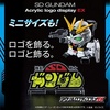 image:imageBandai Toys  Gundam  ALaws Symbol Acrylic Logo Display StandSd Gundam Small