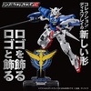 image:imageBandai Toys  Gundam  Iron Blooded Orphans Vertical Acrylic Logo Display StandCelestial Being Symbol Gundam 00