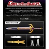image:imageBandai Toys  Kamen Rider  Titan Sword Bandai Complete Style Gigantic CSG