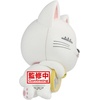 image:imageBanpresto  DanDaDan  Turbo Granny Beckoning  cat ver A Fluffy Puffy Plush