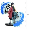 image:imageBanpresto  Demon Slayer Kimetsu no Yaiba  Giyu Tomioka ver A Bandai Spirits Figure EXGiyu Tomioka
