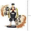 image:imageBanpresto  Demon Slayer Kimetsu no Yaiba  Giyu Tomioka ver A Bandai Spirits Figure EXGyomei Himejima