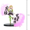 image:imageBanpresto  Demon Slayer Kimetsu no Yaiba  Giyu Tomioka ver A Bandai Spirits Figure EXMitsuri Kanroji