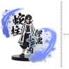 image:imageBanpresto  Demon Slayer Kimetsu no Yaiba  Giyu Tomioka ver A Bandai Spirits Figure EXObanai Iguro