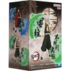 image:imageBanpresto  Demon Slayer Kimetsu no Yaiba  Giyu Tomioka ver A Bandai Spirits Figure EXSanemi Shinazugawa