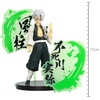 image:imageBanpresto  Demon Slayer Kimetsu no Yaiba  Giyu Tomioka ver A Bandai Spirits Figure EXSanemi Shinazugawa
