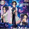 image:imageBanpresto  Demon Slayer Kimetsu no Yaiba  Shinobu Kocho Glitter amp Glamours Figure