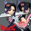 image:imageBanpresto  Demon Slayer Kimetsu no Yaiba  Shinobu Kocho Maximatic Figure