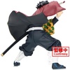 image:imageBanpresto  Demon Slayer Kimetsu no Yaiba  The Giyu Tomioka Bandai Spirits Maximatic Figure