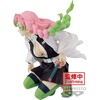 image:imageBanpresto  Demon Slayer Kimetsu no Yaiba  The Mitsuri Kanroji Bandai Spirits Maximatic Figure