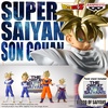 image:imageBanpresto  Dragon Ball Z  Super Saiyan Son Gohan  II Blood of Saiyans Collecitble Figure