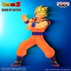 image:imageBanpresto  Dragon Ball Z  Super Saiyan Son Goku Blood of Saiyans Figure