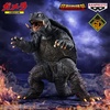 image:imageBanpresto  Gamera The Guardian of the Universe  Gamera 1995 Monsters Roar Attack Figure