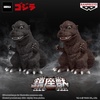 image:imageBanpresto  Godzilla 1954  Godzilla 1954 ver A Bandai Spirits Enshrined Monsters Figure