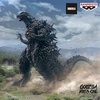 image:imageBanpresto  Godzilla Minus One  Godzilla 2023 TBA ver 2 ver B Bandai Spirits Monsters Roar Attack Figure