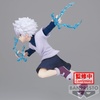 image:imageBanpresto  Hunter x Hunter  Neferpitou Vibration Stars FigureKillua
