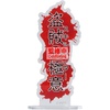 image:imageBanpresto  Hunter x Hunter  Quwrof Hunting Archives Figure