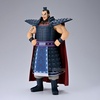 image:imageBanpresto  Kingdom  Ohki ver A Grandista Figure
