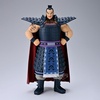 image:imageBanpresto  Kingdom  Ohki ver A Grandista Figure