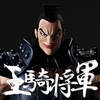 image:imageBanpresto  Kingdom  Ohki ver A Grandista Figure