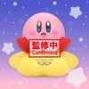 image:imageBanpresto  Kirby  Kirby Warp Star ver Sofvimates Figure