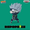 image:imageBanpresto  Naruto Shippuden  Hatake Kakashi Bandai Spirits Repoprize FigureHatake Kakashi