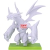 image:imageBanpresto  Nyanko Daisenso  Bahamut Cat Figure