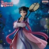image:imageBanpresto  The Apothecary Diaries  Maomao  Moon Fairy  Collectible Figure