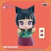 image:imageBanpresto  The Apothecary Diaries  Maomao Big Sofvimates Figure