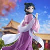 image:imageBanpresto  The Apothecary Diaries  Maomao Garden Party Figure