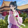 image:imageBanpresto  The Apothecary Diaries  Maomao Garden Party Figure