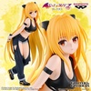 image:imageBanpresto  to LOVEru Darkness  Konjiki no Yami Street ver Glitter amp Glamours Figure