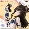 image:imageBanpresto  to LOVEru Darkness  Nyarls Collection Mikan Yuki Collecitble FigureNyarls Collection Mikan Yuki