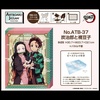 image:imageEnsky  Demon Slayer Kimetsu no Yaiba  Tanjiro and Nezuko Canvas Style Artboard Jigsaw Puzzle ATB37