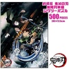 image:imageEnsky  Demon Slayer The Movie Mugen Train 500 Piece Jigsaw Puzzle 2 500364