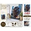 image:imageEnsky  Howls Moving Castle  Howls Moving Castle 366 Piece ArtBoard Jigsaw Puzzle Canvas Style