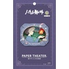 image:imageEnsky  Howls Moving Castle  Sophie Paper Theater Craft