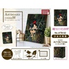 image:imageEnsky  Kikis Delivery Service  Kiki  A Girls Favorite Time 366 Piece ArtBoard Jigsaw Puzzle