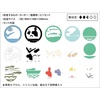 image:imageEnsky  Kikis Delivery Service Paper Theater Ball Craft PTB02