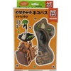 image:imageEnsky  My Neighbor Totoro  Catbus Nosechara Stacking Figure NOS51