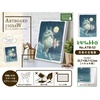 image:imageEnsky  My Neighbor Totoro  Chorus Under The Moonlight 366 Piece ArtBoard Jigsaw Puzzle Canvas Style