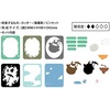 image:imageEnsky  My Neighbor Totoro  Illuminated by The Moon Paper Theater Craft PT048