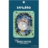 image:imageEnsky  My Neighbor Totoro  Totoro Illuminated by The Moon Paper Theater Craft