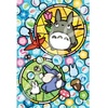image:imageEnsky  My Neighbor Totoro  Totoro and Glassy Marbles 126 Piece Art Crystal Jigsaw Puzzle 126AC64