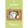 image:imageEnsky  My Neighbor Totoro  Totoro in Log Paper Theater Craft